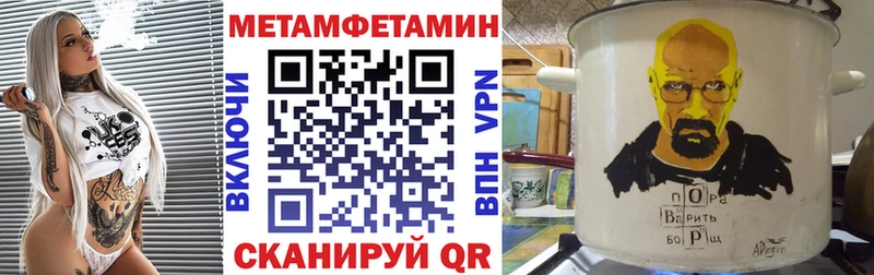 Амфетамин Premium  купить наркотик  Нижний Тагил 