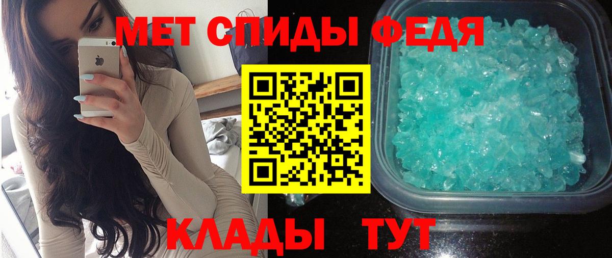 Amphetamine 97% Нижний Тагил
