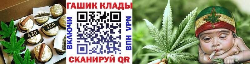 Печенье с ТГК марихуана  Нижний Тагил 