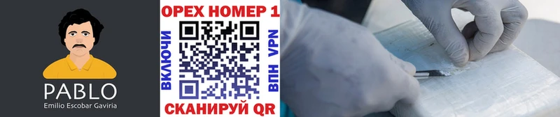 КОКАИН Колумбийский  Нижний Тагил 
