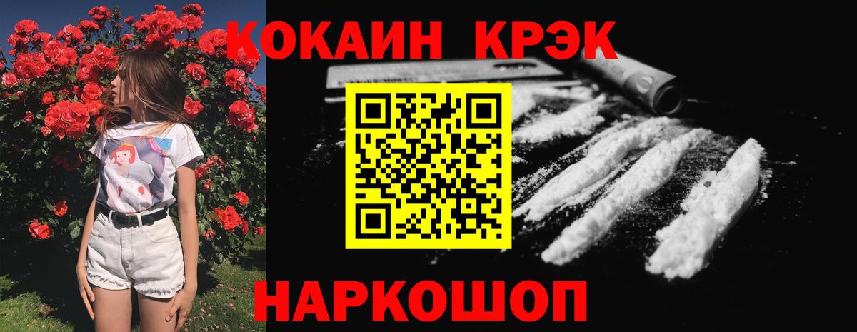 Марихуана  MDMA  Нижний Тагил  Мефедрон   Гашиш  ТГК  КОКАИН  Вход с VPN 