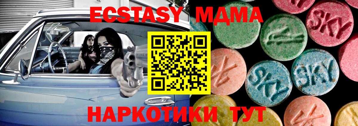 Нижний Тагил  Экстази диски  Вход с VPN  Экстази  ссылка на мегу как зайти  Экстази VHQ 