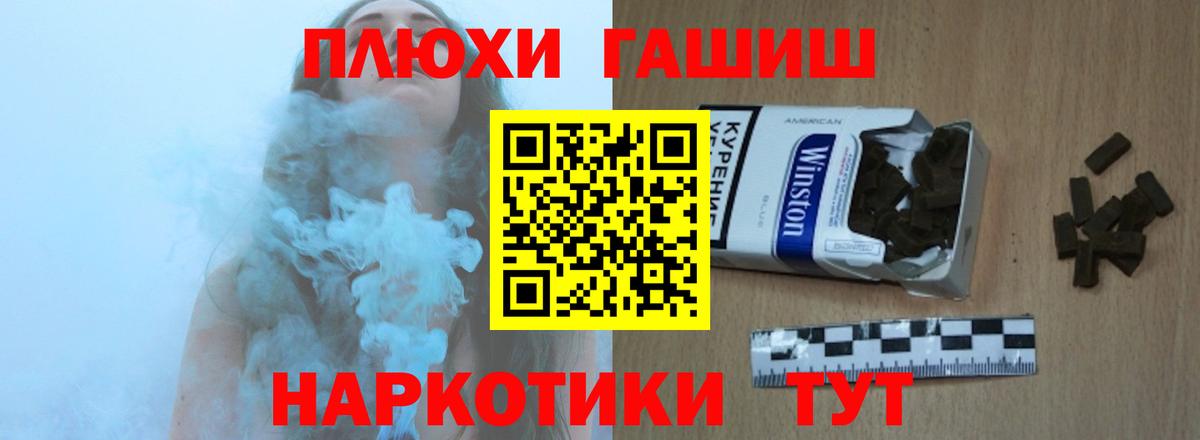 Нижний Тагил  Гашиш гашик  ГАШИШ  Вход с VPN 