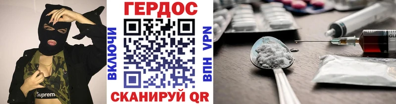 ГЕРОИН Афган ссылка на мегу tor Нижний Тагил