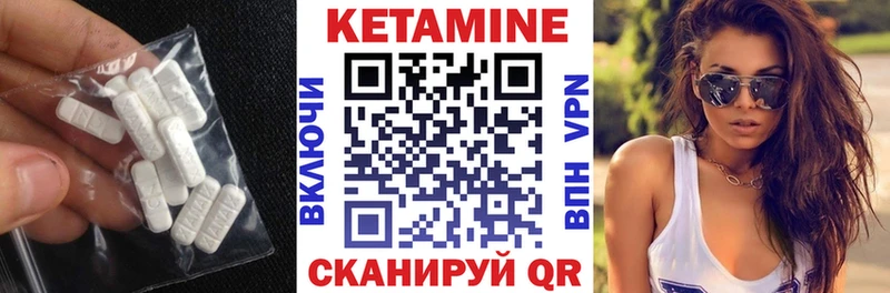 Кетамин VHQ Нижний Тагил