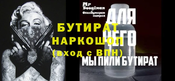 кокаин VHQ Бронницы