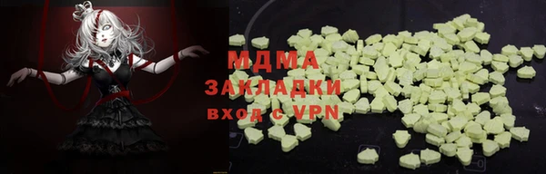 героин Костерёво