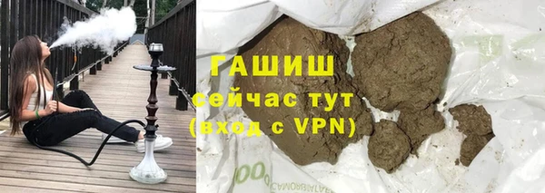 героин Костерёво