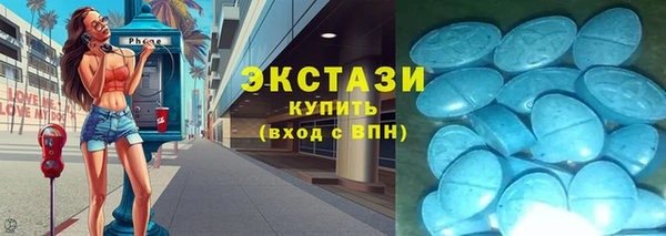 трава Бугульма
