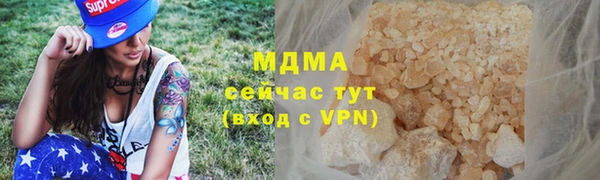 эйфоретик Кодинск