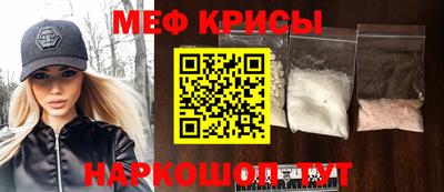 прущая мука Комсомольск-на-Амуре