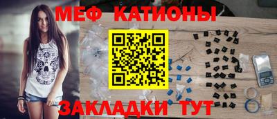 прущая мука Комсомольск-на-Амуре