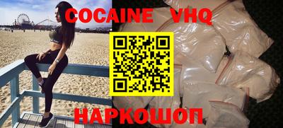 прущая мука Комсомольск-на-Амуре
