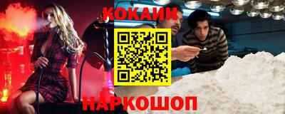 прущая мука Комсомольск-на-Амуре
