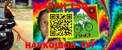 прущая мука Комсомольск-на-Амуре