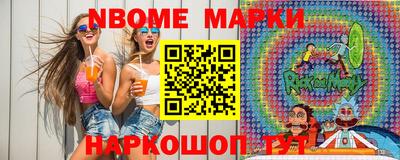 прущая мука Комсомольск-на-Амуре