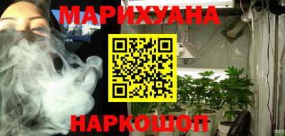 прущая мука Комсомольск-на-Амуре