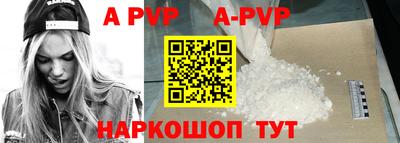 прущая мука Комсомольск-на-Амуре