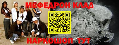 прущая мука Комсомольск-на-Амуре