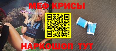 прущая мука Комсомольск-на-Амуре