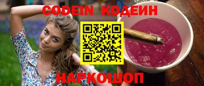 прущая мука Комсомольск-на-Амуре