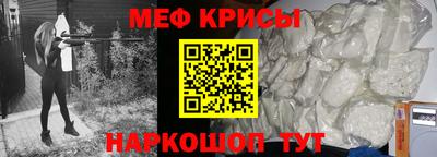 прущая мука Комсомольск-на-Амуре