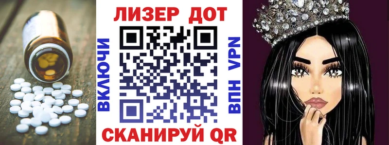 ЛСД экстази кислота  Нижний Тагил 