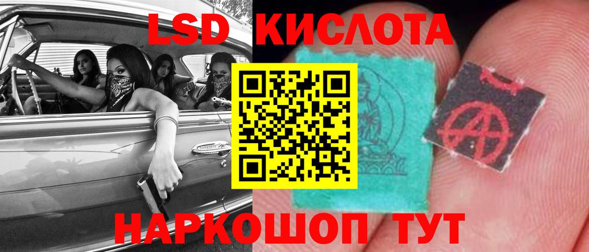 Лсд 25 экстази ecstasy Нижний Тагил