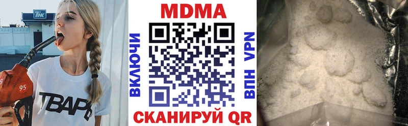 купить  цена  Нижний Тагил  MDMA Molly 