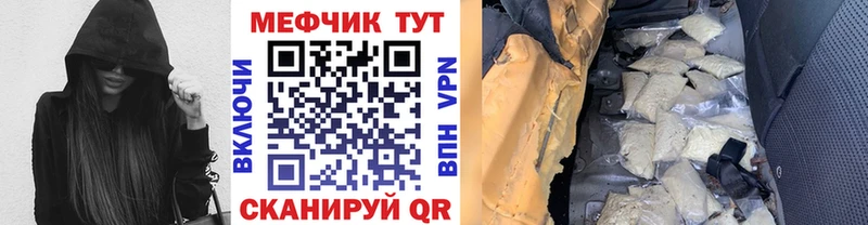 гидра купить наркотик Нижний Тагил МЯУ-МЯУ VHQ