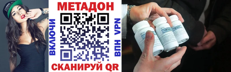 МЕТАДОН мёд закладка Нижний Тагил