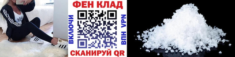 МЕТАМФЕТАМИН мет Нижний Тагил