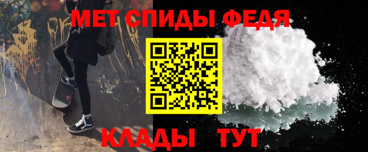 МЕТАМФЕТАМИН Декстрометамфетамин 99.9% Нижний Тагил