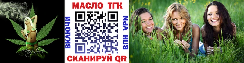 Дистиллят ТГК гашишное масло  наркошоп  Нижний Тагил 