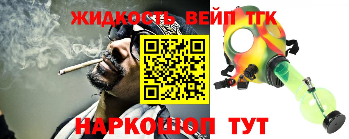 Дистиллят ТГК гашишное масло Нижний Тагил