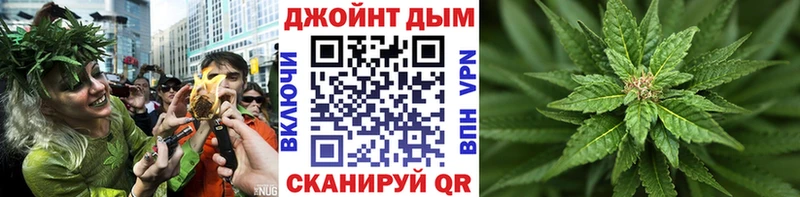 купить наркотики цена Нижний Тагил Конопля план