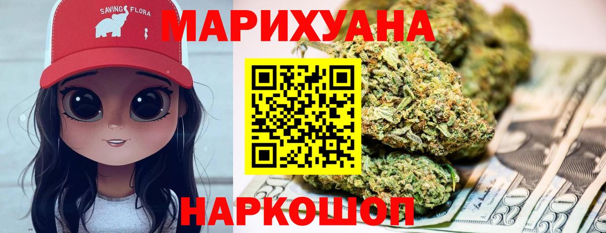 Канабис сатива  Вход с VPN  Бошки марихуана планчик  Бошки марихуана VHQ  Нижний Тагил 