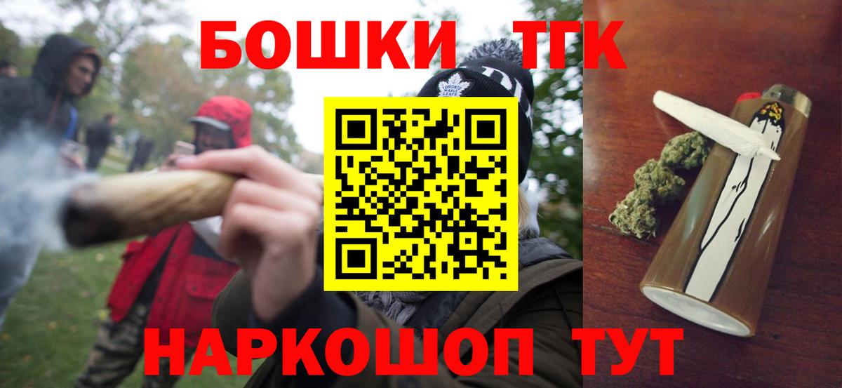 Бошки марихуана MAZAR Нижний Тагил